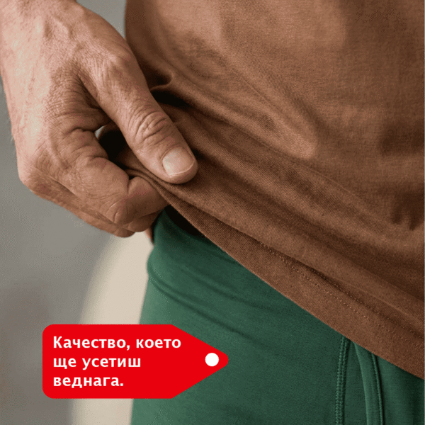 Стартов пакет | 2 боксерки